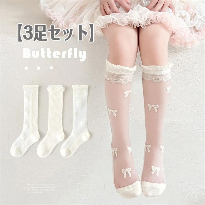 レース ベビー リボン キッズ 涼しい 子供 花柄 夏用 通気 綿 冷房対策 虫よけ 涼感 ジュニア 薄手 靴下 メッシュ