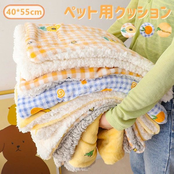 ブランケット ペットベッド 6柄 犬用 敷布団 猫用 毛布 お昼寝 寝具 介護 犬猫兼用おふとん いぬ 老犬 ねこ キャンプ用 ざぶとん