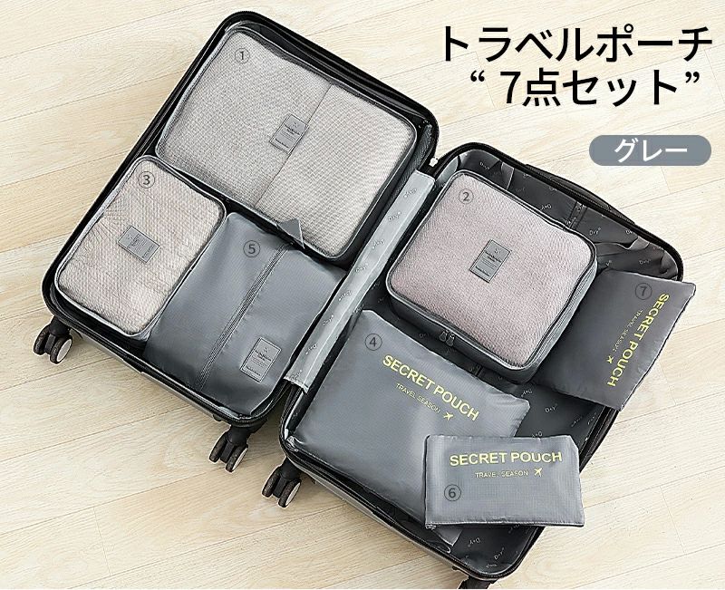 取り外し 化粧 下着バッグ 小物収納 旅行 おしゃれ 収納 便利 吊り下げ トラベルポーチ 旅行バッグ ト..