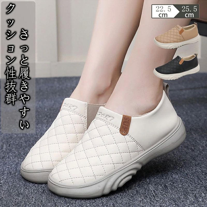 レディース スニーカー スポーツ 軽量 デッキシューズ ウォーキングシューズ 散歩 スリッポン カジュアルシューズ ローカット