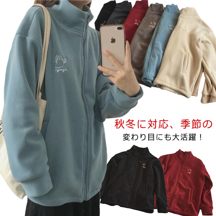 アウター オーバーサイズ 羽織 ボアコート ボア レディース ゆったり トレーナー コート カーディガン 体 前開き 秋 ハイネック