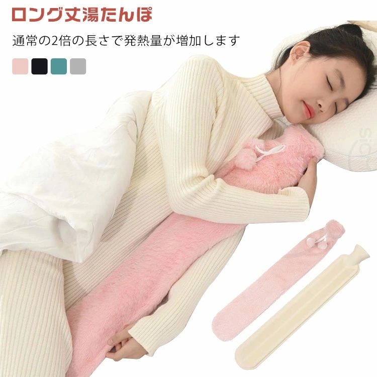 寒さ対策 保温カバー付き シリコン カバー付き 容量1L ゆたんぽ 湯たんぽ 電気不要 腰を温め 注水式 もふもふ 腰を温め お湯入れ