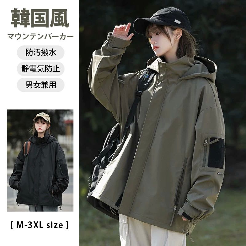 樂天商城 - マウンテンパーカー メンズ レディース 登山服 秋 秋服 ユニセックス ウインドブレーカー ジップアップ 防風 登山服 オシャレ ジ