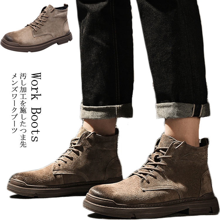 Pecos Type - リアルレザー チャッカ ブーツ 本革 ブーツ ワークブーツ メンズ レースアップ ブーツ 本革 ブーツ マウンテンブーツ 靴 ブーツ