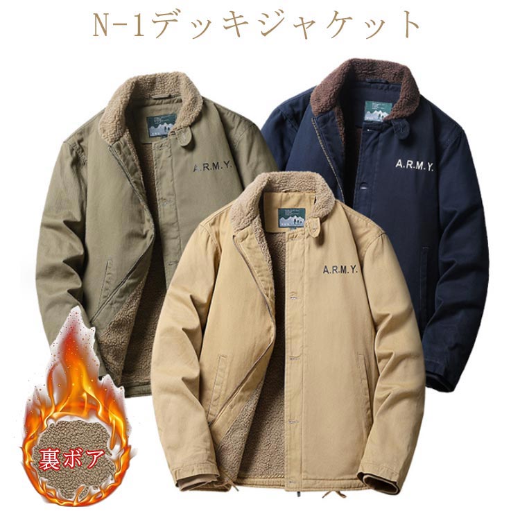 楽天市場】rrl デッキジャケット（メンズファッション）の通販