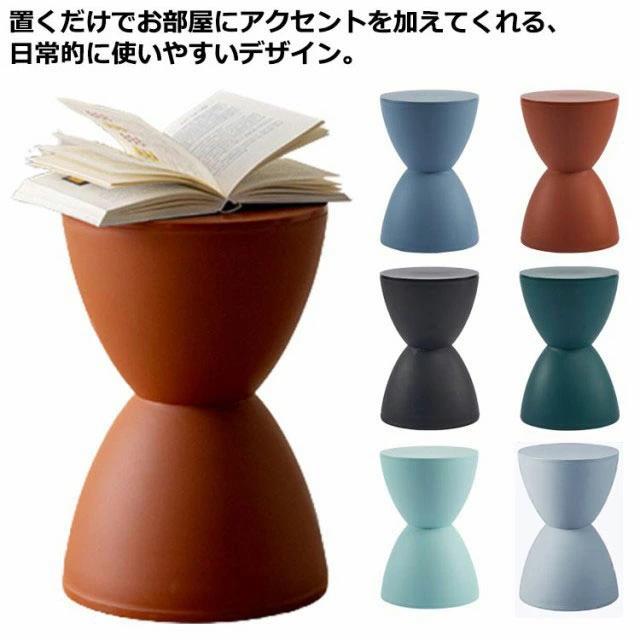 玄関スツール スツール サイドテーブル チェア 砂時計型 雑貨 おしゃれ 玄関 足 椅子 イス インテリア ..