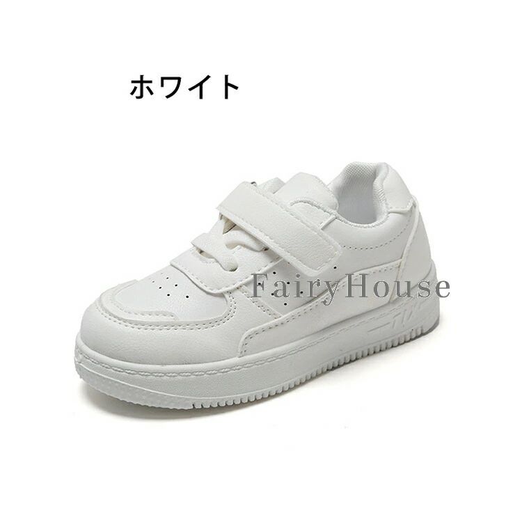 ダンスシューズ キッズ スニーカー スポーツシューズ 白 黒 白靴 子供 男女兼用 軽...