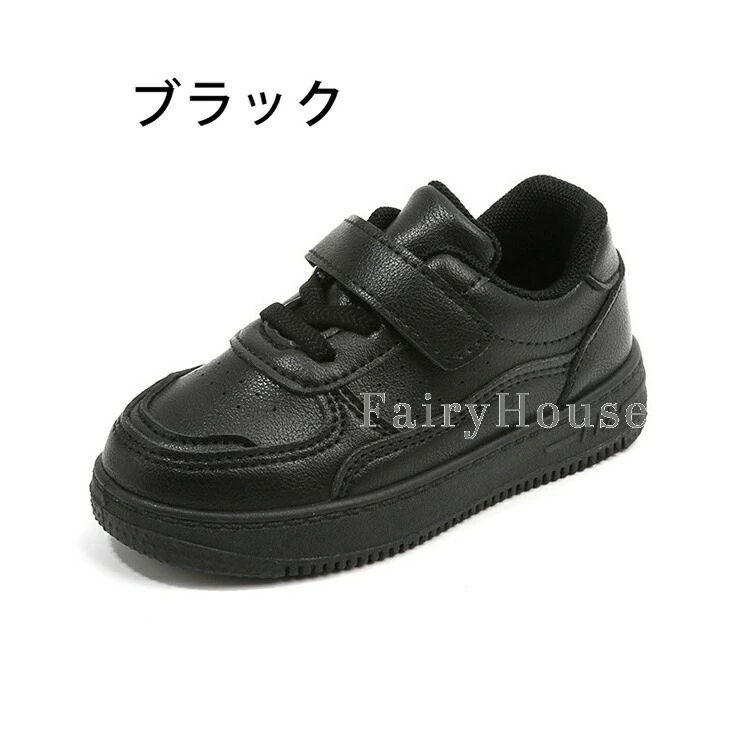 ダンスシューズ キッズ スニーカー スポーツシューズ 白 黒 白靴 子供 男女兼用 軽...