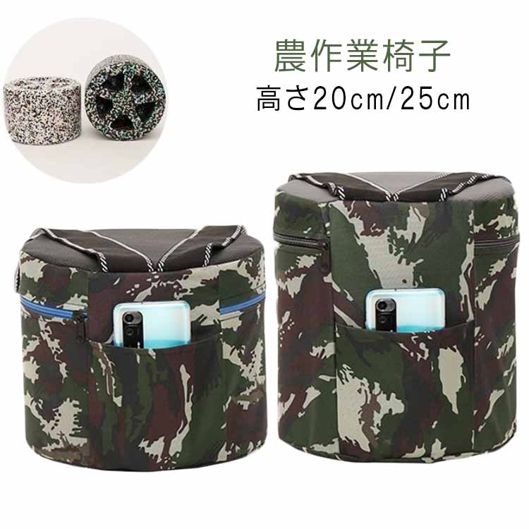 作業イス 腰掛け ガーデニング用グッズ 畑仕事 便利 庭 ガーデニング 農作業椅子 ツ 農作業椅子  ...
