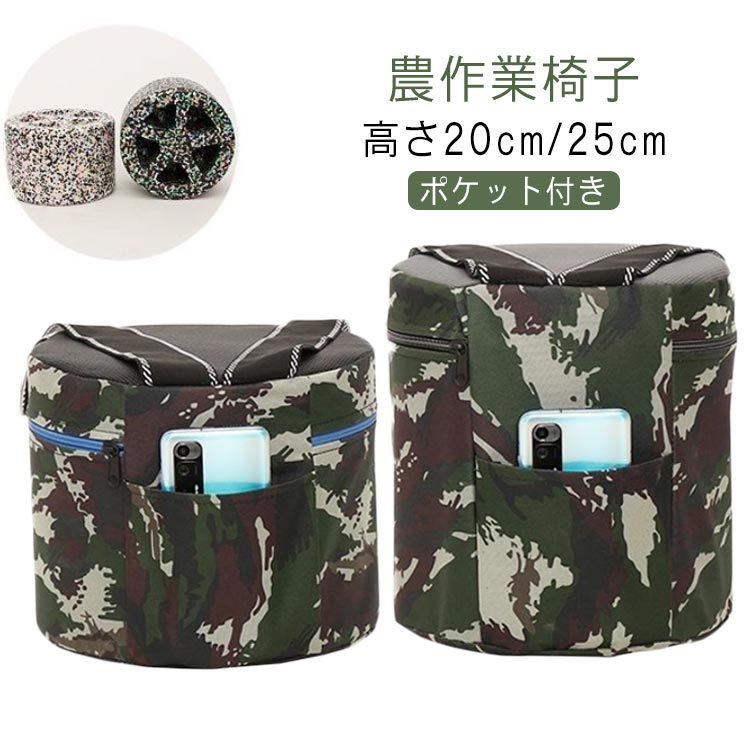 座れる ガーデニング 草むしり 畑仕事 草抜き 除草 ツール 便利グッズ 手入れ 椅子 腰掛け 軽量 ...