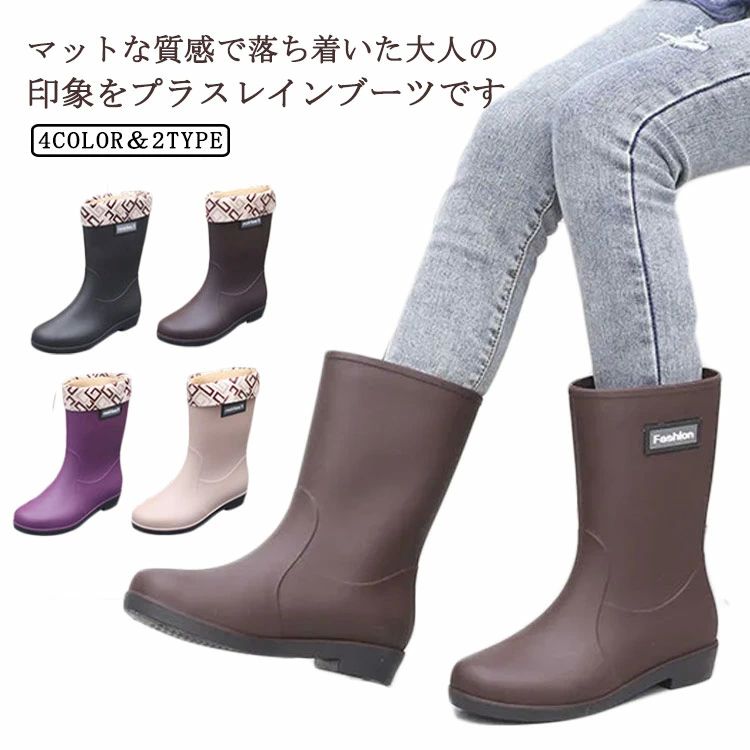 長靴 キルテ ブーツ 晴雨兼用 雨 通勤 梅雨対策 防水 ミドル丈 レインブーツ 送料無料 長靴 レインシュ..