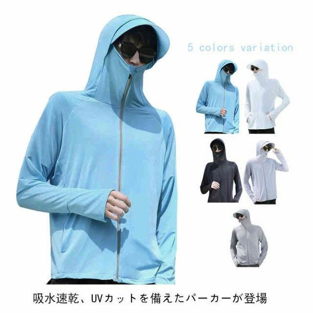 綿混 UVカットパーカー フェイスマス パーカー 日焼け 紫外線 UVパーカー 対策 UV 送料無料 ジップアッ..