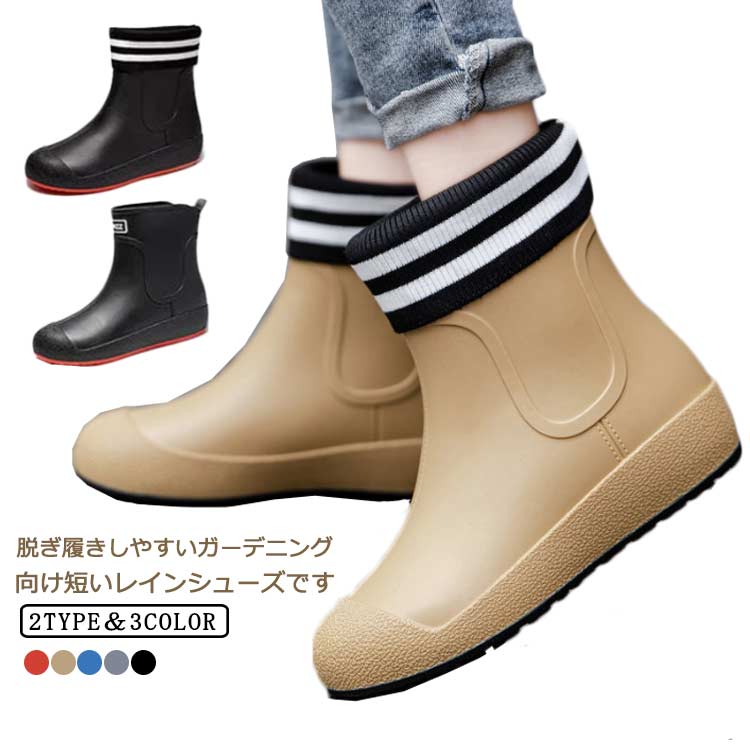 長靴 おしゃれ ダ 厚底 ショート 送料無料 レインブーツ かわいい 防水 軽量 レインシューズ スニーカー レディース メンズ 軽い