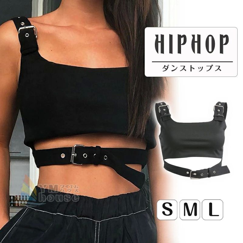 ベルト付き へそだし 【送料無料】ダンストップス ス かっこいい ダンス衣装 ショート丈 レディース ヒップホップ タンクトップ