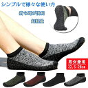 ベアフット ジ フィットネスシューズ 軽量 折りたたみ レディース フィットネス ミニマリスト コンパクトシューズ ソックス 室内