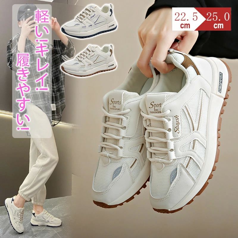 ジョギングシューズ スニーカー ダイエット レディース スポーツシューズ 運動靴 ウォーキングシューズ ランニングシューズ 厚底