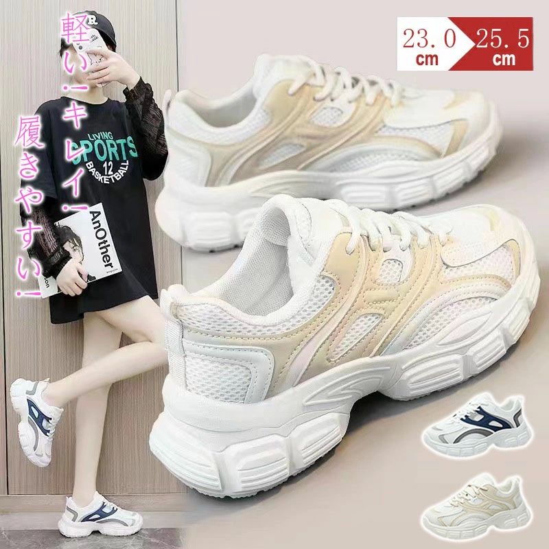 ジョギングシューズ ランニングシューズ 運動靴 スポーツシューズ ウォーキングシューズ レディース スニーカー ダイエット 厚底