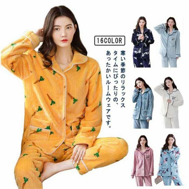 ロングパンツ パジャマ あったか 上下セット モコモコ 冬用 裏起毛 ボア ルームウェア レディース 前開き 部屋着 もこもこ 冬用