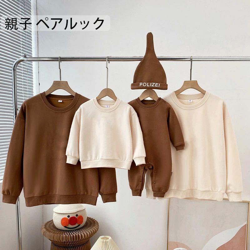 女の子 トップス 親子 ペアルッ ペアルック 赤ちゃん ゆったり 親子 冬 親子 親子ペアルック 冬 ペアル..