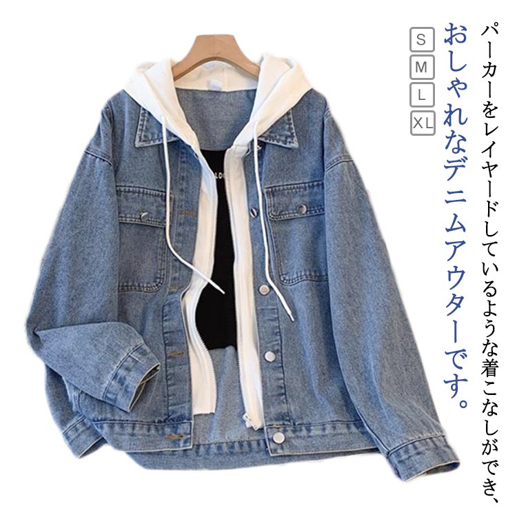 ジャンパー Gジャン デニムジャケット デニム フード付き レイヤード 重ね着風 パーカー アウター カジュアル レディース コート