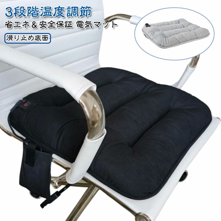 車椅子 ホットクッション 椅子用 車用 椅子 USB ホットクッション チェア シートクッション ヒーター付..