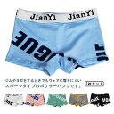 ジェンダーレス レディース 男女兼用 お洒落 3枚セット アクティブ メンズ 下着 カッコいい 通気性 コットン ロ ボクサーパンツ