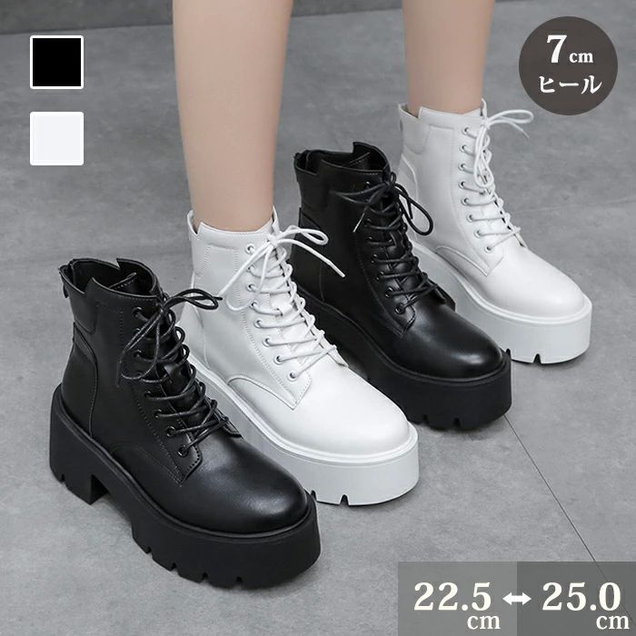 ハイヒール レースアップブーツ ショート 厚底 編み上げ ショートブーツ 7cmヒール レディース ラウンドトゥ スタイルアップ 靴