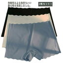 下着 女の子 インナー ショーツ ジュニア アイスシルク 2枚セット!ボクサーパンツ 小学生 冷感 無縫製 キッズ 女 夏 シームレス