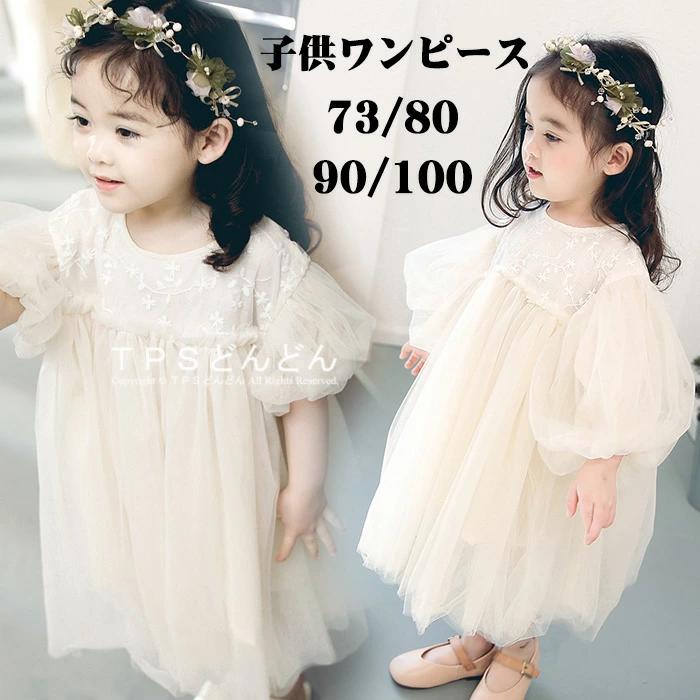 뺧 λ ٥ӡ 塼µ A饤 ȯɽ 塼ԡ ɥ쥹 å  ԡ ޻ եޥ Ҥɤ