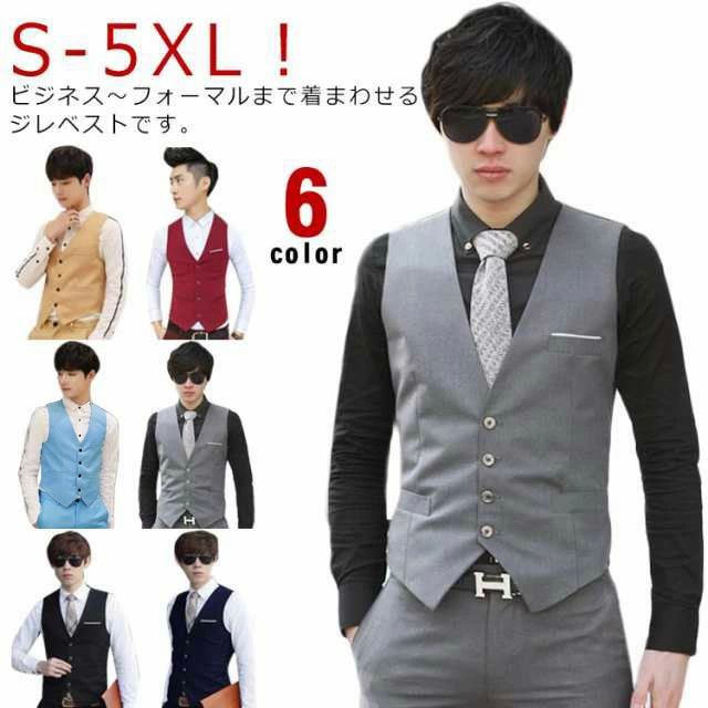 紳士 オ スリム 送料無料 カジュアル メンズ ジレ スーツベスト Vネック フォーマル 細身 ジレベスト ベスト 送料無料 ビジネス(4)