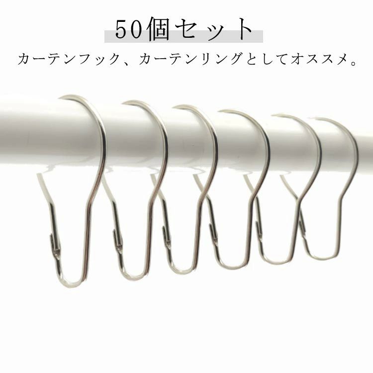 リング カーテン カーテン リング 錆びにくいステンレスを採用！湿気の多い場所 シャワーカーテンリン..