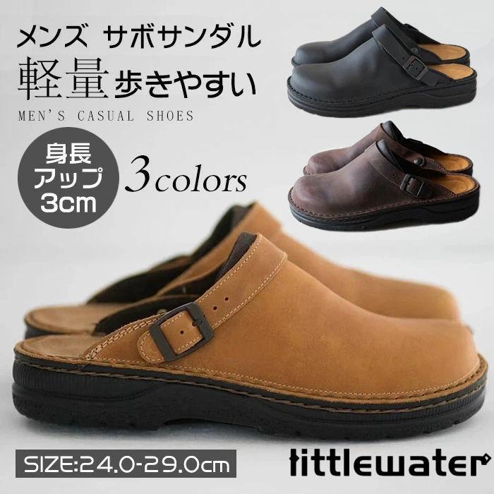 春 サボサンダル カジュアルサンダル オフィス履き 夏24cm 大きいサイズ -29cm サンダル メンズ スリッパ おしゃれ シューズ 靴