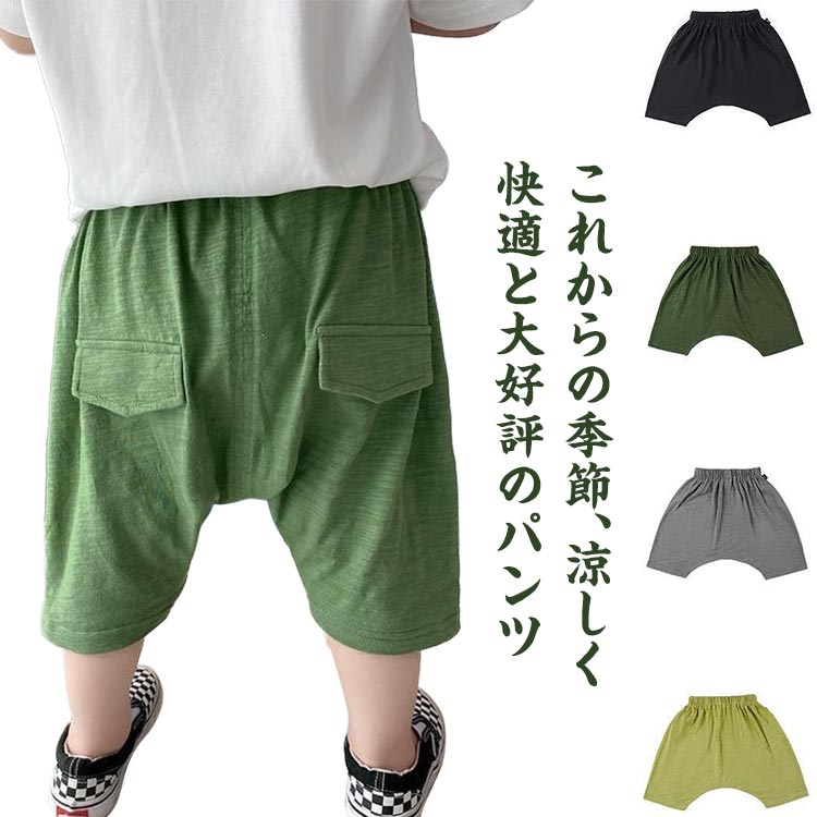樂天商城 - スウェットパンツ 接触冷感 女の子 薄手 ズ 小学生 通園 ショートパンツ パンツ ボトムス ベビー キッズ カボチャ ハーフパンツ