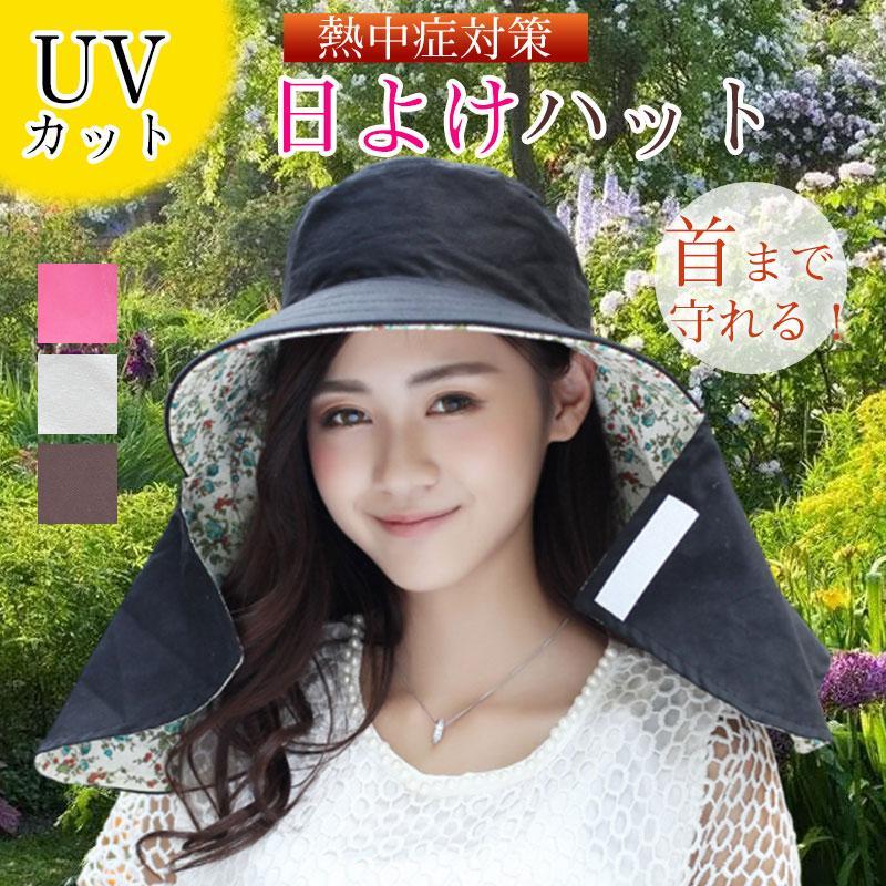 樂天商城 - 日焼け防止 キレイめ uvカット ? 日よけ ガーデンハット ガーデニング レディース 園芸用 農作業用 農作業 農作業着 帽子 おしゃ