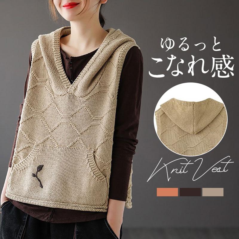 Rakuten - プルオーバー 50代 夏 30代 チョッキ レディース ゆったり ベ 重ね着 春 ベスト Vネック ジレ トップス ニットベスト フード付き