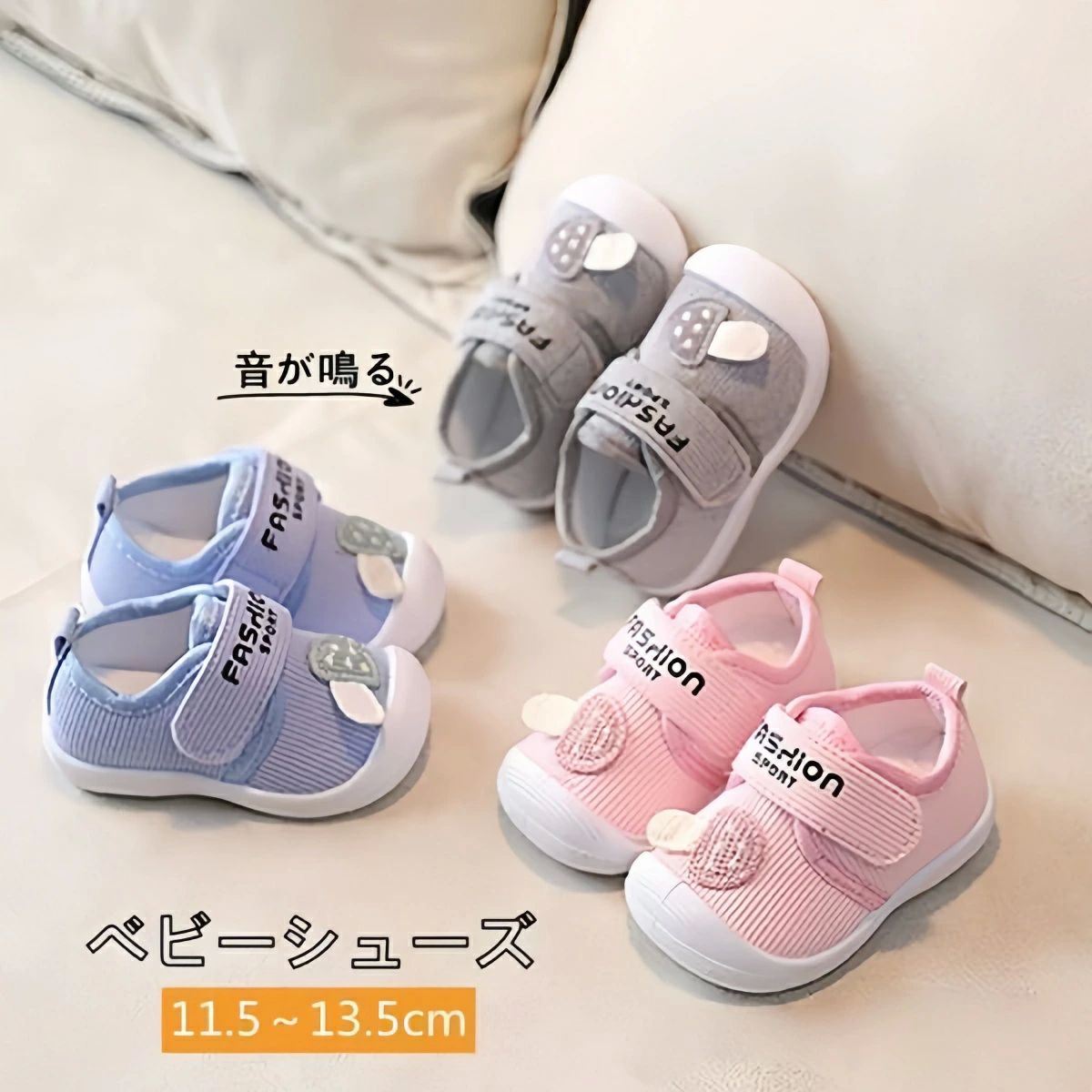 Slippers - 子供靴 マジックテープ 女の子 部屋履き 笛付き 幼児靴 おしゃれ 赤ちゃん キッズ 男の子 ベビーシューズ 音が鳴る 送料無料