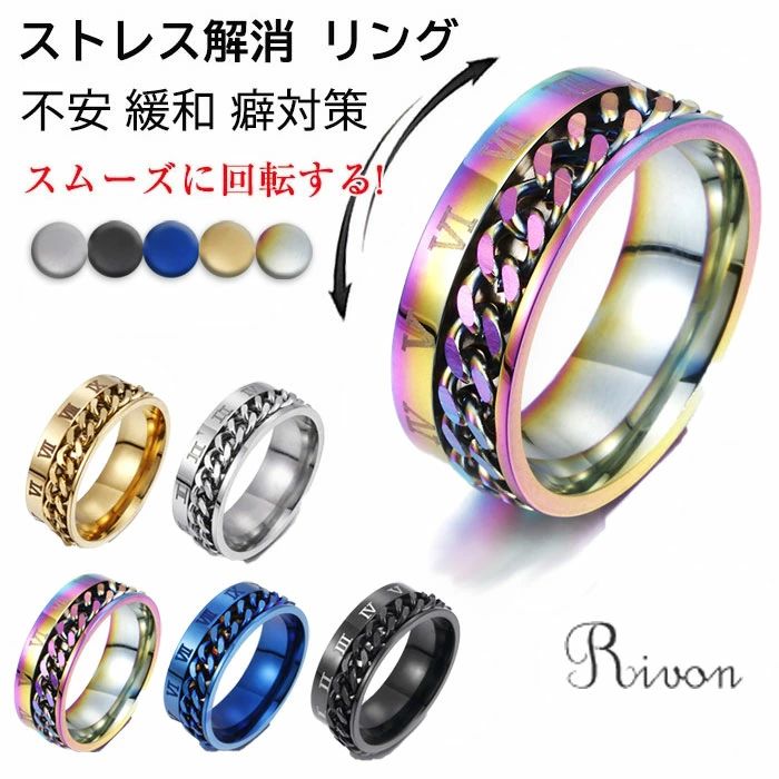 商品コード rmq-ss-xw98 商品詳細 【素敵な外観】スタイルアップできます。どんな服装にも完璧にマッチし、ファッションフォワードな外観を示し、自信に満ちたスタイルを醸し出します。全体的な外観にユニークなタッチを加えて、あなたの個人的な好みを簡単に表現します。 【多彩な用途】デート、パーティー、日常生活、仕事、お出かけなどに適しています。親戚や友人への贈り物としても非常に適しています。 サイズ 5/6/7/8/9/10/11/12/13 カラー 5colors 素材 ステンレス鋼 生産国 中国 注意事項 ※お客様のモニター環境により実物の色合いと若干お色目が異なる場合がございます。 ※商品生地、色合い、コサージュやその他装飾部品の色やデザイン等、生産時期によって、差異が生じます。 そのため、同じ商品を複数点ご購入の場合、場合によって色、コサージュのデザイン等差異がでる場合がございます。ご了承ください。 ※モデルに小物を使う場合がありますが、 商品内容に含まれていないのでご了承してください。 ※着用・保管頂きます際には他のものとの摩擦などにより色移りや傷になる場合が 御座いますのでご注意ください。