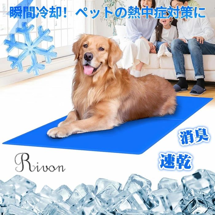 商品コード rmq-cw63 商品詳細 【サイズ展開】Mサイズ：50＊65CM、適用：小型犬、中型犬、猫；Lサイズ50＊90 CM、適用：大型犬や複数の小型ペット。 【冷蔵不要の自然ひんやりマット】触れるだけで持続涼感！ペットの体感温度を約8℃ダウン。暑さに弱い犬猫の体温調節サポートに最適な夏の必須アイテム。 【無毒・頑丈で耐噛み】冷却マット表面はPVC素材とポリエステル素材を採用し、普通のマットよりは厚みあり、耐摩耗・耐噛みつき性が優れます。猫 ひんやりマットの周りは、二重エッジ縫製技術を採用し、ジェル漏れを防止し、耐久性があります。 【お手入れラクラク】表面高品質の防水PVC素材で作られているため、お手入れの際はティッシュ一拭きでOK。中にジェルが流れているため、何度も折っても、変形しにくく、使用した後、折り畳んで収納箱に入れることもできる。 【多用途】猫、犬、ウサギなどの動物だけでなく、人も使えます。たとえば、スリーピングマット、ひんやり枕、クッション、ノートパソコンの冷却パッドとして使用できます。自分も愛するペットも夏には涼しく過ごすことができます。折りたたんで楽々収納、持ち運びにも便利です。安心の低ホルムアルデヒド、長時間肌に触れても安心！ サイズ M/L カラー ブルー 素材 PVC 生産国 中国 注意事項 ※お客様のモニター環境により実物の色合いと若干お色目が異なる場合がございます。 ※商品生地、色合い、コサージュやその他装飾部品の色やデザイン等、生産時期によって、差異が生じます。 そのため、同じ商品を複数点ご購入の場合、場合によって色、コサージュのデザイン等差異がでる場合がございます。ご了承ください。 ※モデルに小物を使う場合がありますが、 商品内容に含まれていないのでご了承してください。 ※着用・保管頂きます際には他のものとの摩擦などにより色移りや傷になる場合が 御座いますのでご注意ください。