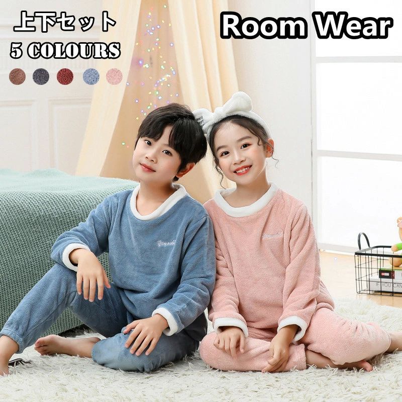 英 かわいい 柔らかい 冬用 男の子 女の子 子供 ベビー服 冬 裏起毛 子供 厚手 厚手 ルームウェア モコモコ 長袖 2点セット