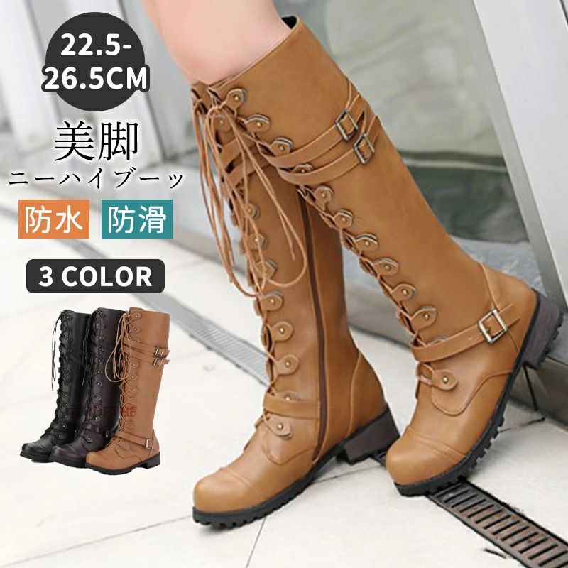 ニーハイブーツ 足が細く見える 大きい 3cmヒール 疲れない ブーツ ゆったり レディース 履き口 ロングブーツ 歩きやすい 筒周り