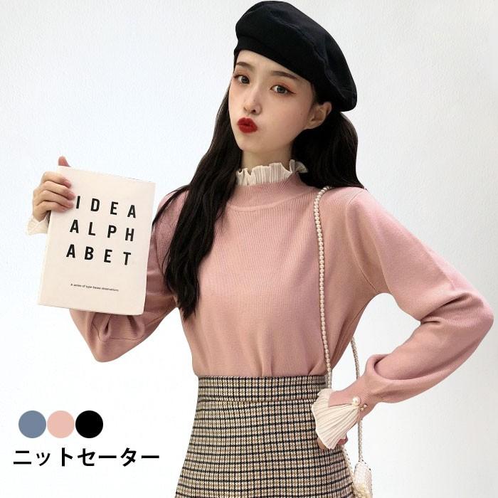 フリル切り替え 長袖 切り替えセーター フリル リブニット ハイネック ニットセーター ゆった セーター..