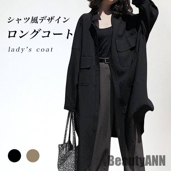アウター コート スプリングコート シャツコート シャツワン レディース 秋 カーディガン 春 薄手 オーバーサイズ 新生活 ビッグ