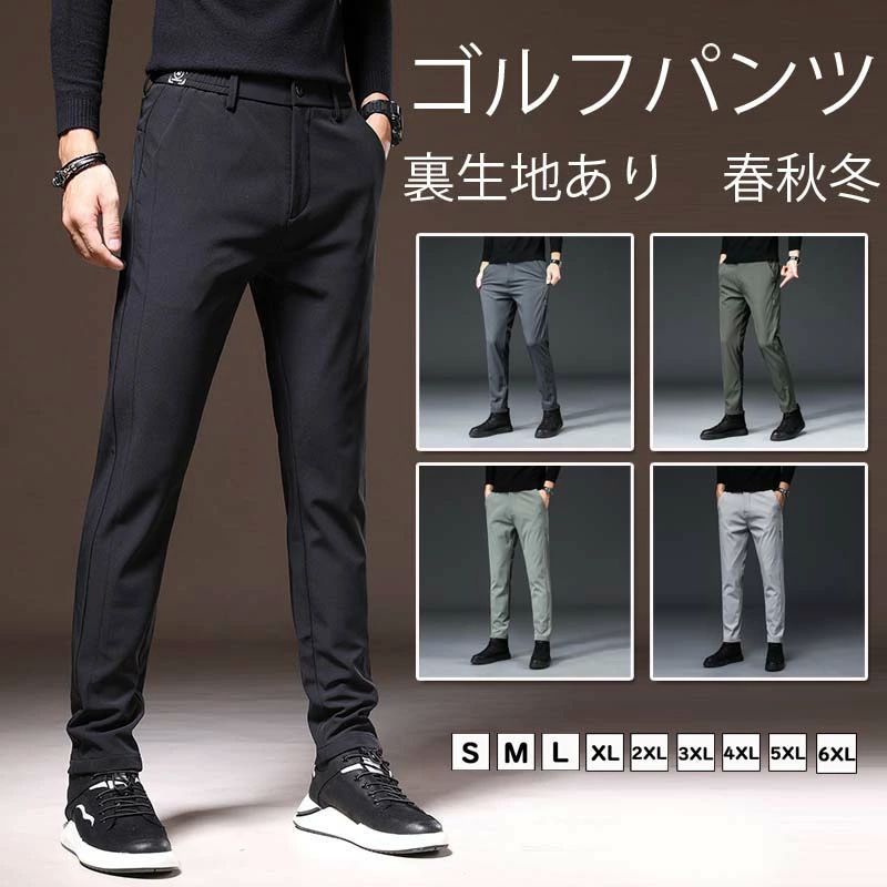 商品説明 サイズ サイズは以下の通りです（単位：cm）： サイズ ウェスト ヒップ 着丈 裾幅 S【28】68.592.59830 M【29】71959930.6 L【30】73.597.510031.2 XL【31】7610010131.8 2XL【32】78.5102.510232.4 3XL【33】8110510333 4XL【34】83.5107.510433.6 5XL【36】88.5112.510534.2 6XL【38】93.5117.510634.8 ※普段より小さめの作りとなっております。1〜2サイズ上をお勧めいたします。 ※実寸をご確認のうえ、ご購入ください。 生産国 中国商品説明 サイズ サイズは以下の通りです（単位：cm）： サイズ ウェスト ヒップ 着丈 裾幅 S【28】68.592.59830 M【29】71959930.6 L【30】73.597.510031.2 XL【31】7610010131.8 2XL【32】78.5102.510232.4 3XL【33】8110510333 4XL【34】83.5107.510433.6 5XL【36】88.5112.510534.2 6XL【38】93.5117.510634.8 ※普段より小さめの作りとなっております。1〜2サイズ上をお勧めいたします。 ※実寸をご確認のうえ、ご購入ください。 生産国 中国