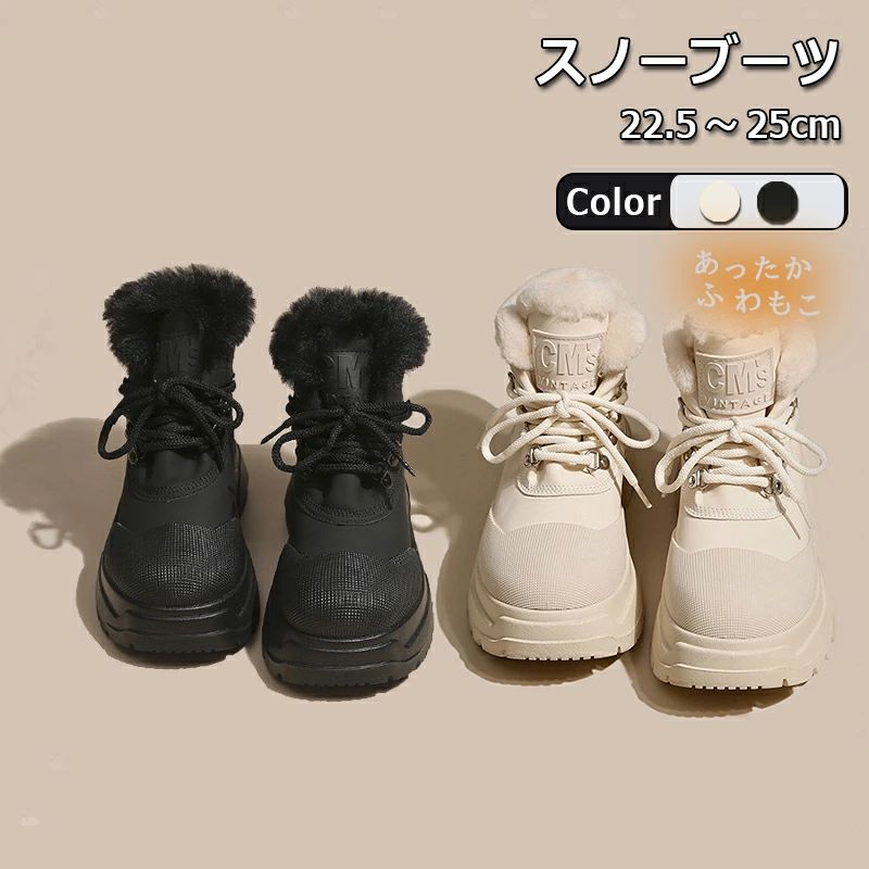 樂天商城 - アウ 冬靴 防水 スノーシューズ カジュアルブーツ 保温 防寒 防寒ブーツ 防滑 ムートンブーツ レディース ショートブーツ 裏起毛