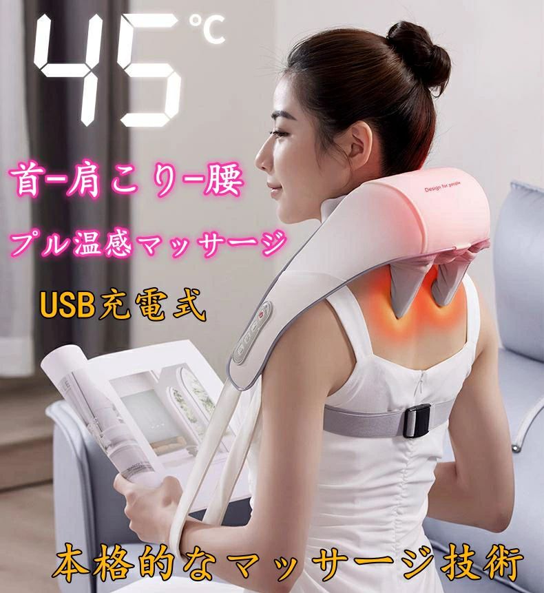 【商品コード】jk005 【製品サイズ】126cmx16cmx16cm 【バッテリー容量】（Type-C充電式）2000mAh 【使用時間】80-90分 【ヒーター機能搭載】もみ玉にヒーターが内蔵さており、約44℃に加熱し、あたたかなマッサージをを行ってくれます。リラックスと筋肉のコリをほぐすことに役立ちます。 【スピード可調整】異なるマッサージ強度が備えています、お年寄り、女性、学生などに対する自分好きなスピードでマッサージします。 【操作簡単＆自動タイマー】ワンボタンで誰でも簡単に使えるマッサージです。小型軽量のサイズで、僅か1.26kg、持ち運び便利です。タイマー付き、約10分使用後で自動停止し、過熱や使いすぎる心配もありません。いつでも自宅やオフィスなどの場所で体の深部まで届く快適なマッサージを楽しめます。 【プレゼントに最適】自分用としてはもちろん、ご家族やお友達、大切な方へのプレゼントにもぴったりマッサージピローです。お誕生日、正月、クリスマス、母の日、父の日、敬老の日、など様々なシーンで是非ご活用ください。【商品コード】jk005 【製品サイズ】126cmx16cmx16cm 【バッテリー容量】（Type-C充電式）2000mAh 【使用時間】80-90分 【ヒーター機能搭載】もみ玉にヒーターが内蔵さており、約44℃に加熱し、あたたかなマッサージをを行ってくれます。リラックスと筋肉のコリをほぐすことに役立ちます。 【スピード可調整】異なるマッサージ強度が備えています、お年寄り、女性、学生などに対する自分好きなスピードでマッサージします。 【操作簡単＆自動タイマー】ワンボタンで誰でも簡単に使えるマッサージです。小型軽量のサイズで、僅か1.26kg、持ち運び便利です。タイマー付き、約10分使用後で自動停止し、過熱や使いすぎる心配もありません。いつでも自宅やオフィスなどの場所で体の深部まで届く快適なマッサージを楽しめます。 【プレゼントに最適】自分用としてはもちろん、ご家族やお友達、大切な方へのプレゼントにもぴったりマッサージピローです。お誕生日、正月、クリスマス、母の日、父の日、敬老の日、など様々なシーンで是非ご活用ください。