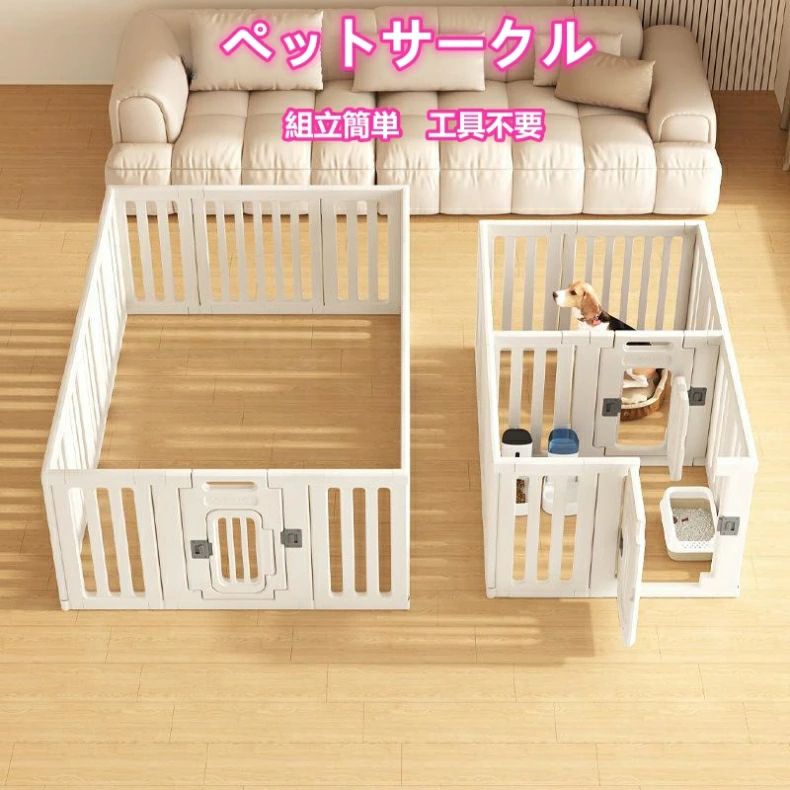 ■商品コード：gw012 ■素材：プラスチック ■カラー：ホワイト ■商品説明： 【簡単組み立て&簡単メンテナンス】 工具不要で簡単組み立て！ 軽量で耐久性に優れた高密度HDPE素材なので丈夫で長持ち♪ 汚れてもサッと拭くだけお手入れ簡単！ 【転倒&スリップ防止】 付属の吸盤でしっかり固定するから倒れず安定性抜群！ ズレにくく床にも傷がつきにくい！ 【安全設計】 小型〜中型のワンちゃんが簡単に飛び越えたり、間からすり抜けたりを防止する安全設計♪ 簡単に開けることが出来ない外側ロック構造なので安心して遊ばせることができます 【安心素材】 ワンちゃんが舐めたり噛んだりしても安全な素材だから安心♪■商品コード：gw012 ■素材：プラスチック ■カラー：ホワイト ■商品説明： 【簡単組み立て&簡単メンテナンス】 工具不要で簡単組み立て！ 軽量で耐久性に優れた高密度HDPE素材なので丈夫で長持ち♪ 汚れてもサッと拭くだけお手入れ簡単！ 【転倒&スリップ防止】 付属の吸盤でしっかり固定するから倒れず安定性抜群！ ズレにくく床にも傷がつきにくい！ 【安全設計】 小型〜中型のワンちゃんが簡単に飛び越えたり、間からすり抜けたりを防止する安全設計♪ 簡単に開けることが出来ない外側ロック構造なので安心して遊ばせることができます 【安心素材】 ワンちゃんが舐めたり噛んだりしても安全な素材だから安心♪