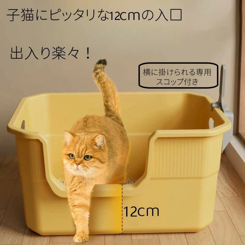 【大型猫トイレ】大型猫・多頭飼いにも対応できる大型トイレ♪ 【ストレスフリー】大型でオープンタイプのトイレの為、猫ちゃんのストレスを軽減してくれます。 【猫砂の飛散防止】壁が高いので、猫砂の飛散を限りなく防ぐことができます。出入口も猫ちゃんが出入りしやすい高さに設計しております。 【衛生的】丈夫でシンプルな構造。砂の入れ替えも簡単で、洗いやすく、トイレを非常に綺麗な状態に保ちやすく作られています。 【掃除簡単】継ぎ目がないので、取り外しや取り付けの必要がなく、行き止まりがなく掃除が簡単です。 【ネコトイレ】両側に持ち手があり、移動が簡単です。 【専用スコップ付き】スコップを横に掛けられます。スペースを取らない。