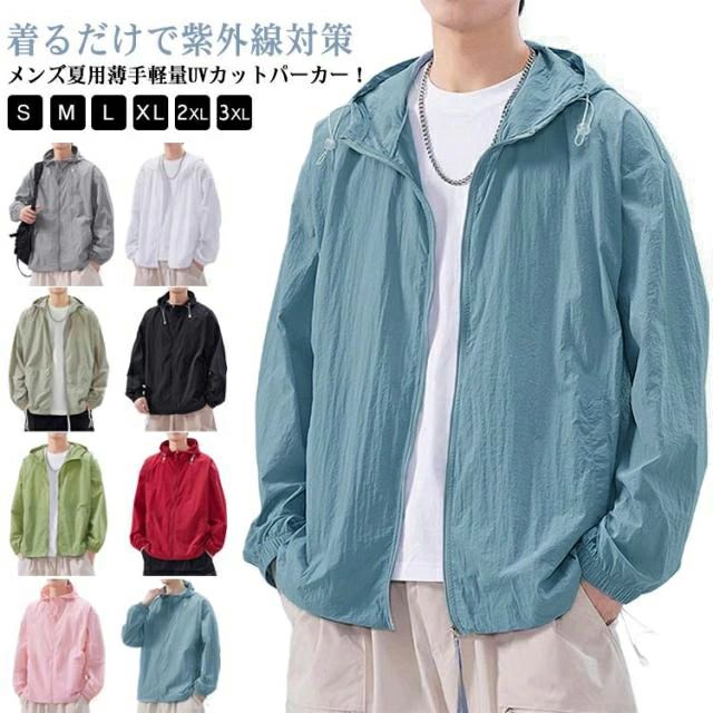 �ƥ��㥱�å� ��� �������ѡ����� UV���åȥѡ����� Ĺµ �ܿ��䴶 ��å��奬���� ��ǥ����� �饤�ȥ������� ���� �ѡ�����