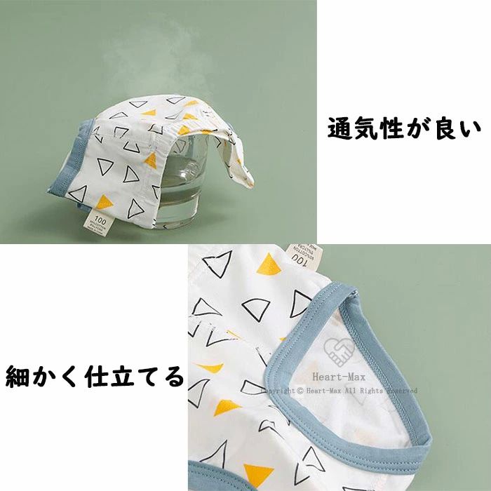 抗菌防 キッズ 男子 小学生 【3枚セット】パンツ 男児 柔らかい 通気性 保育園用 ...
