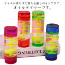 カラフル 油時計 砂時計風 水と油 リキッドモーション 水時計 装飾品 カラーモーション オイル時計 オイルモーショ オイル 階段